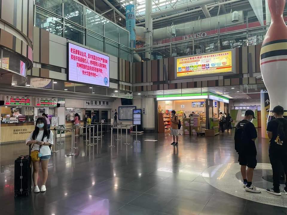 快新聞／台鐵新左營站螢幕牆出現「對祖國嚴重挑釁」　官方證實被駭客入侵