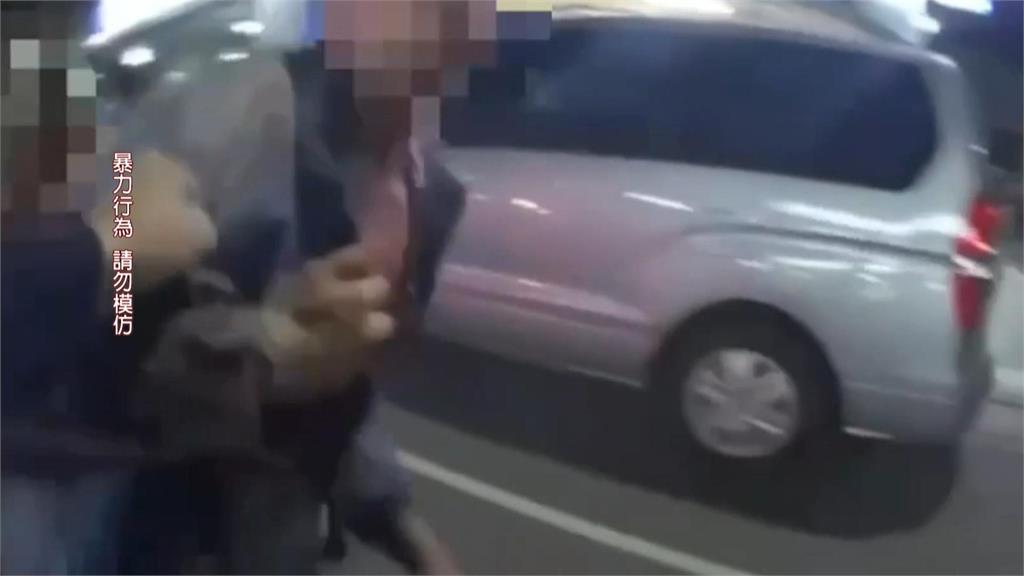 前夫碰上現任男友分外眼紅! 雙方大打出手全進警局互告傷害