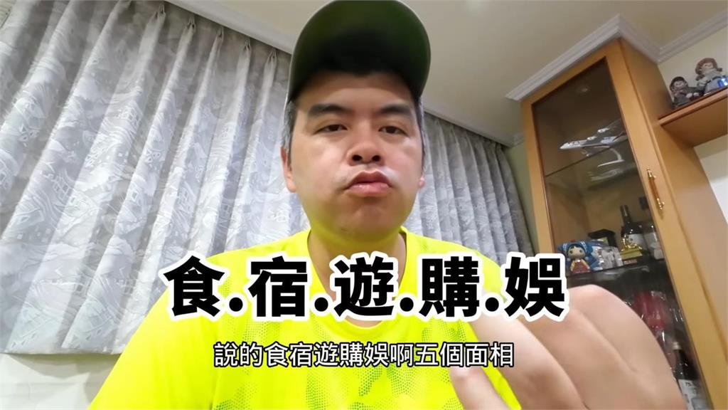 國旅低迷?業者不認反批武斷 旅遊達人提「觀光5面向」狠打臉