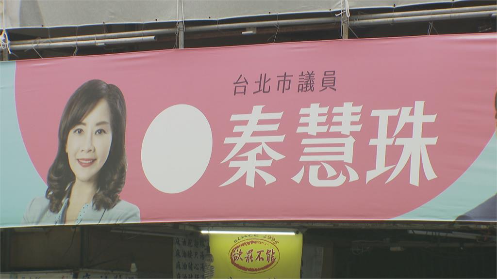 競選照片皺紋消失、皮膚超光滑 網友點名完全認不出來是「她」