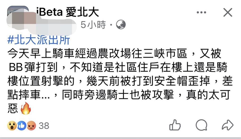 女騎士發文「遭BB彈襲」引北大社區恐慌!警調監視器還原「落果」釀禍