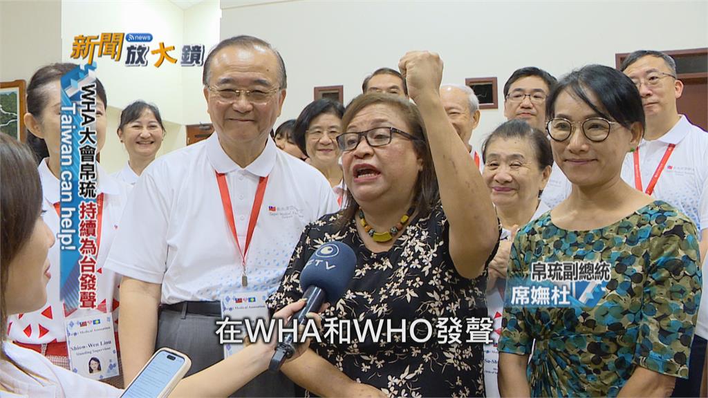 前往帛琉醫療援助 新光醫院醫療團促進兩國邦誼