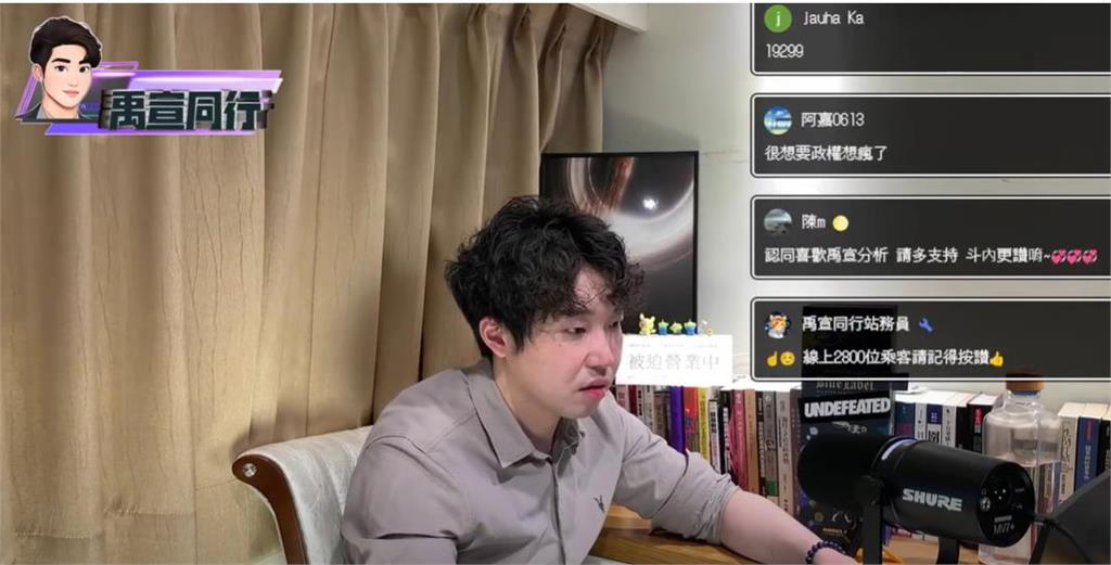快新聞/怒轟普發1萬是「共產主義」! 媒體人:大部分人沒繳那麼多稅