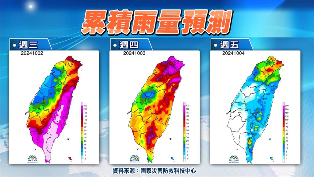 獨家／未達標準就放颱風假？林嘉愷曝「這數據」：北北基桃宣布後才修正