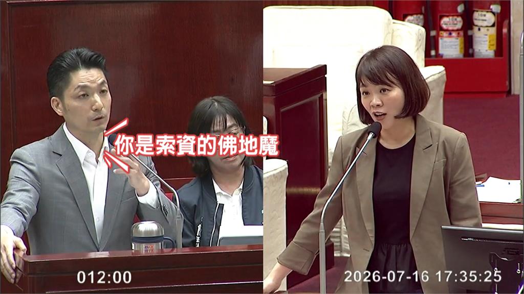 依法索資卻遭轟「佛地魔」　民進黨議員籲建公開平台