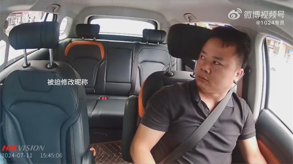 非裔乘客廣州搭車「脫鞋腳踩水杯架」 被司機勸阻還比中指嗆:安靜