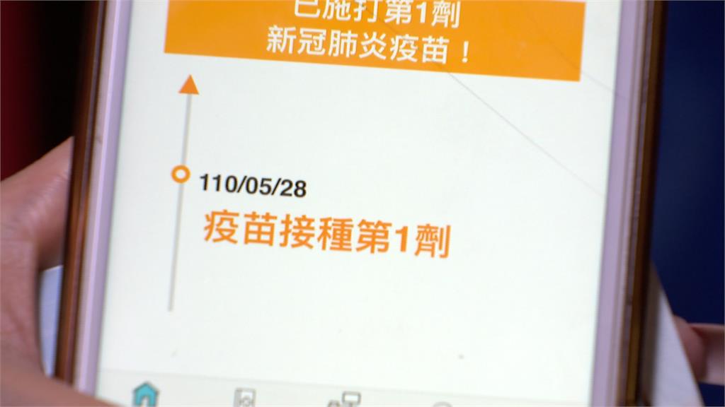 護理師沒打疫苗顯示已接種 疑身分證號重複