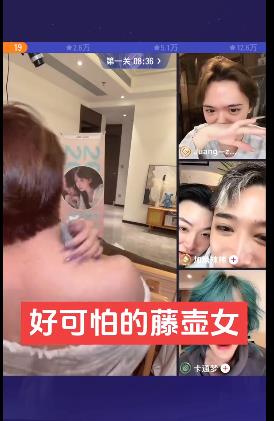 男兒身網紅「抗HIV藥物」直播露出!昔爆「背部長滿凸起顆粒」脫衣片被挖