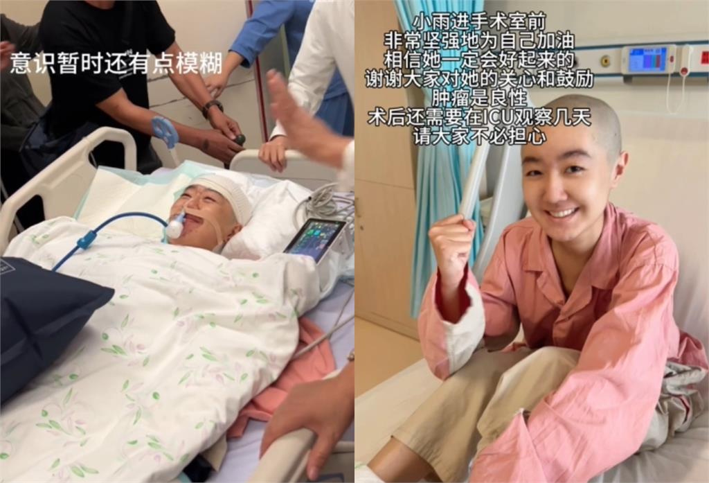 「最紅童星」罹罕見腦瘤!動刀開顱12小時…進ICU病況曝 「最紅童星」罹罕見腦瘤…動刀開顱12小時!家人心疼曝近況:ICU觀察中