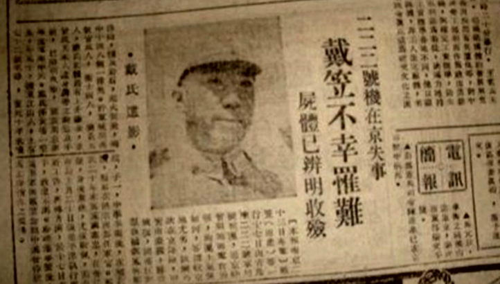 頭號特務率四大金剛殺手 他被稱「共產黨最害怕的國民黨人」