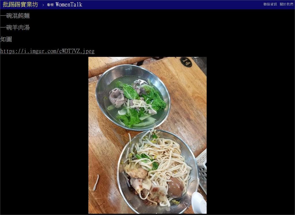 路邊攤「1麵1湯」收$180！他嚇爛喊「太扯」網看1食材秒懂：正常啦