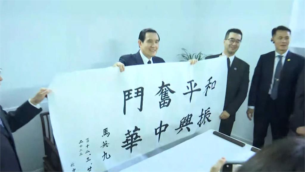 馬英九21天訪中行唱「和兩岸一家親」 學者批:露出真面目