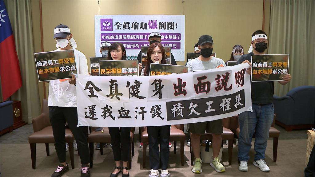全真瑜珈理賠衝上4.2億恐血本無歸？　廠商控疑100%中資　投審司查證中