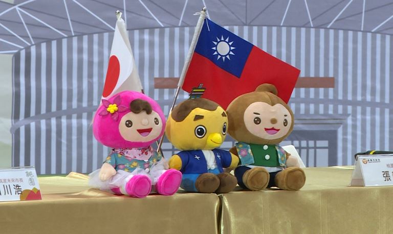 桃園與日本筑波未來市簽定友好城市 深化各領域交流