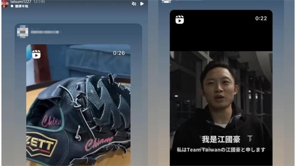 辰己涼介