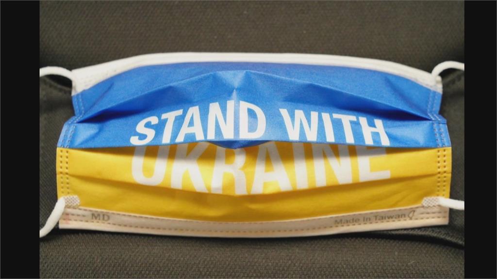 口罩國家隊送愛心　捐10萬元現金、口罩助烏克蘭