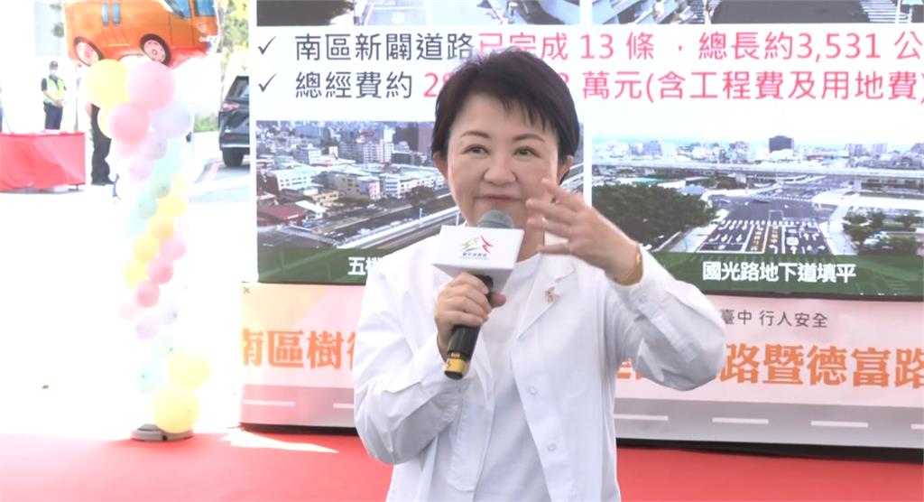 力挺子弟兵!盧秀燕出席完工典禮 點名誇獎羅廷瑋 助陣意味濃