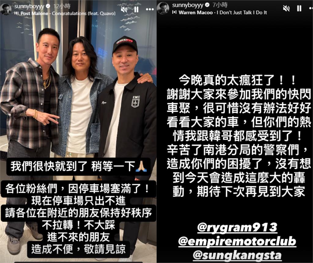 南港驚見「韓哥」！王陽明揪車聚「千人擠爆猛拉轉炸街」慘了…警猛開53張罰單