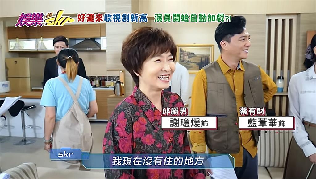 米可白劇本變「天書」 傅子純敲碗謝瓊煖「泡澡搓背」全場笑歪!
