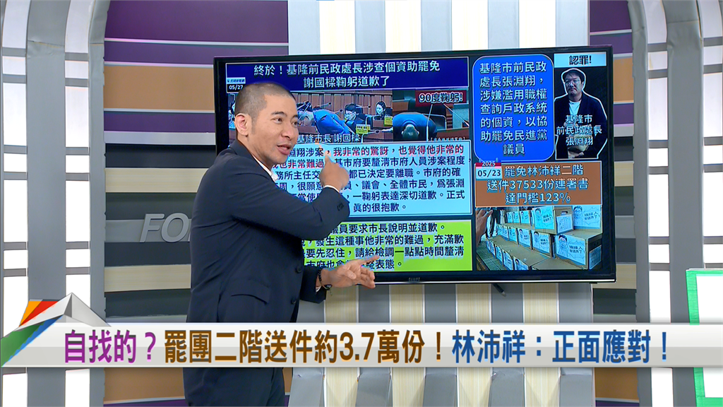向前行(影)/謝國樑為張淵翔案「鞠躬道歉」!他揭背後動機:怕被帶衰!
