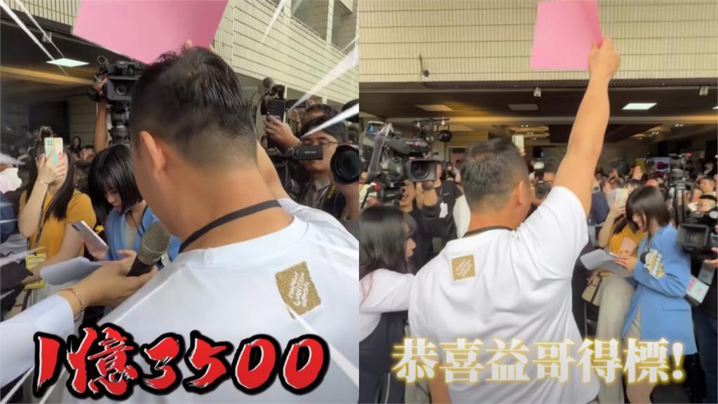 太子集團「法拉利馬王」法拍天價成交！「蟹老闆」1.35億拿下喊：錢不是問題