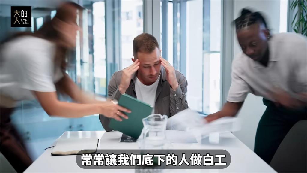 社會新鮮人必看！遇公司這2種狀況快逃　網友：偏偏這種公司很多