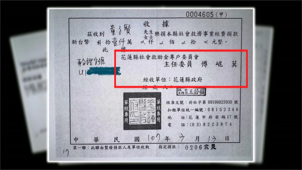 「捐款繞一手」說挨告！　童子賢秀收據批傅：要本著良心