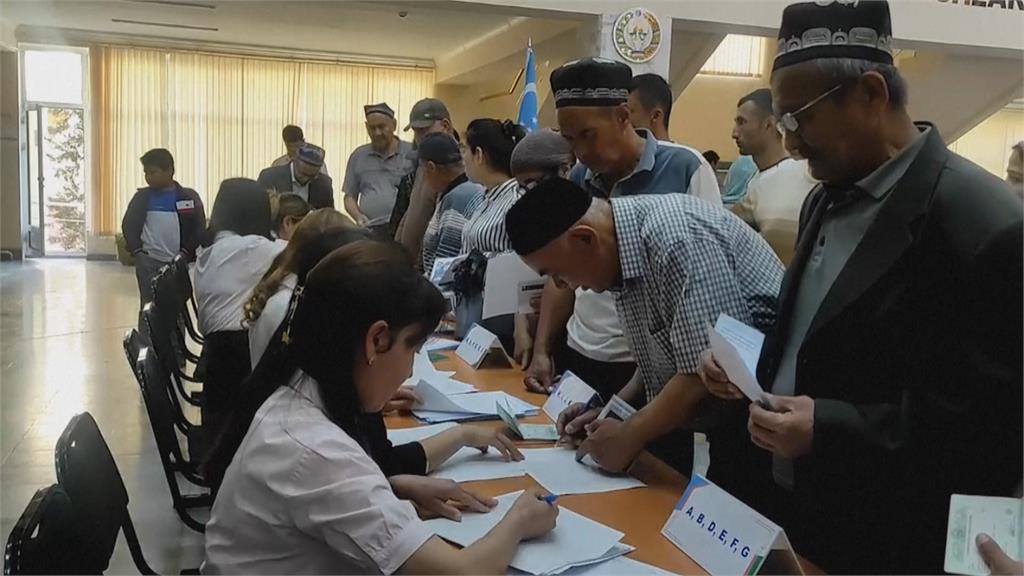 烏茲別克修改憲法公投　總統任期有望延至2040年