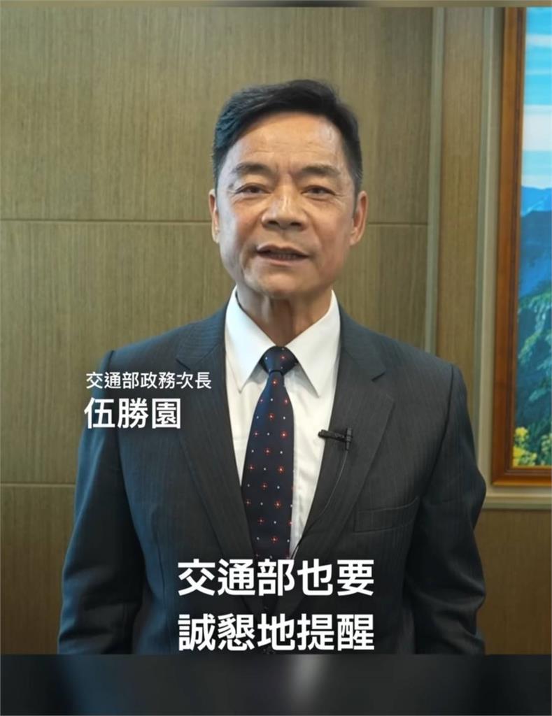 中央挺地方　交通部呼籲地方政府善用統籌分配款　加速軌道建設腳步