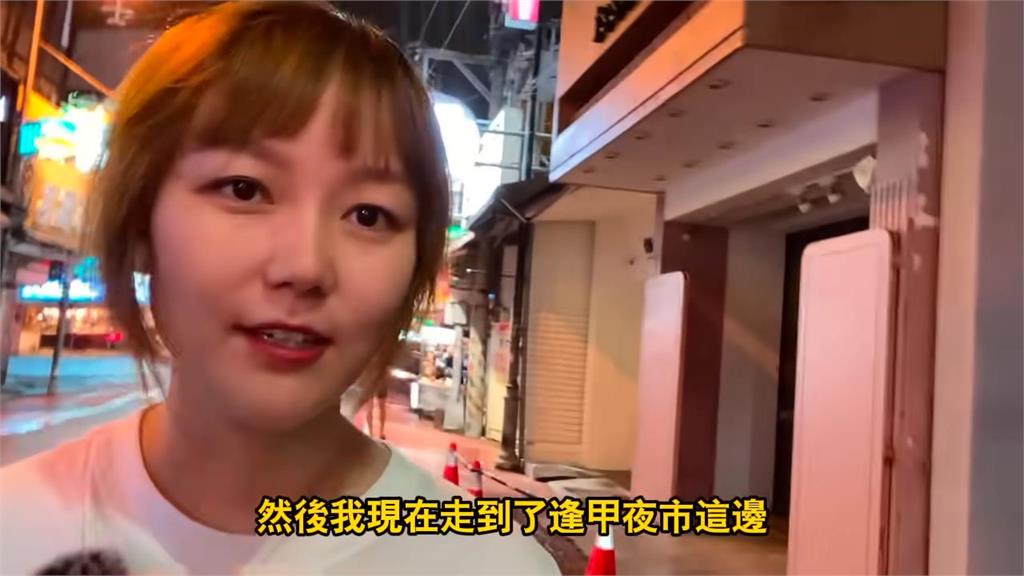 護國神山護台灣!中國妞「搭高鐵到台中躲颱風」 大讚當地:天氣穩定