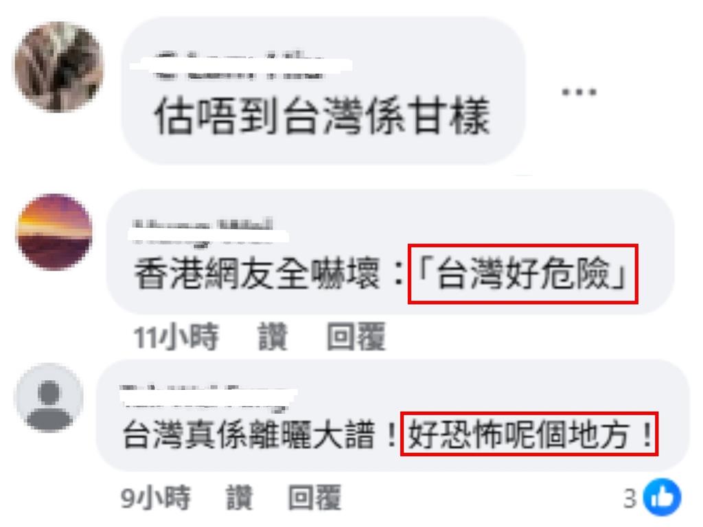 港女醉倒台北車站遭性侵、登微博熱搜！香港網友炸鍋驚：「台灣好危險」