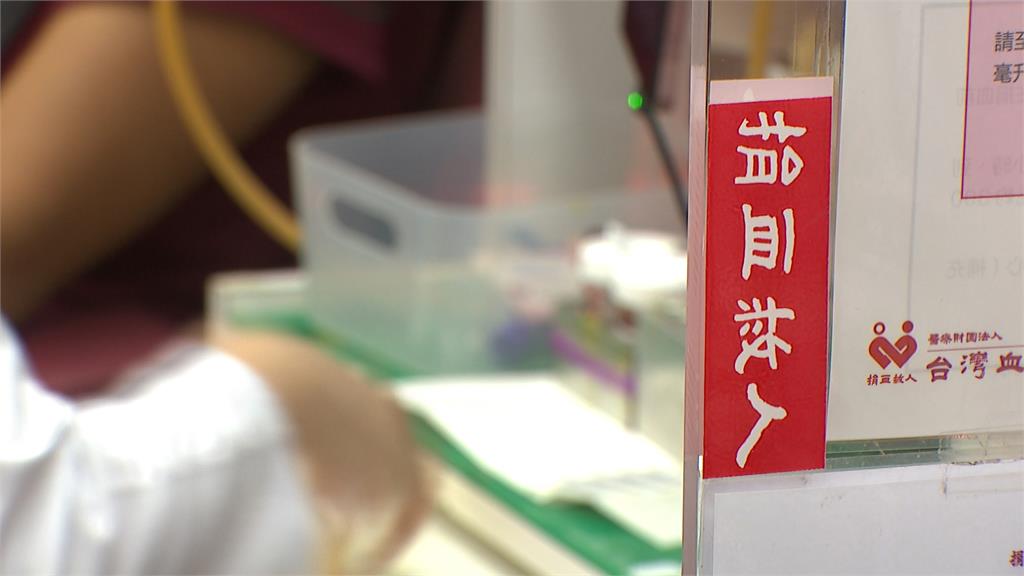 熱心公益搶救暑假缺血荒　玉山金攜手冠德捐血遍地開花