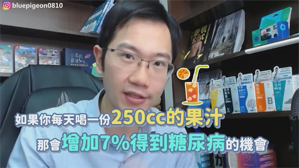 台灣水果太甜吃多得糖尿病？　醫生破迷思：多吃可以降血壓