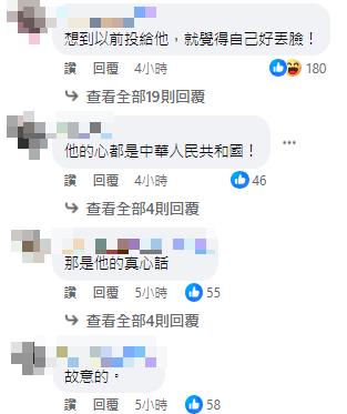 快新聞/馬英九赴美口誤喊「十一國慶」急改口 網酸:那是他的真心話
