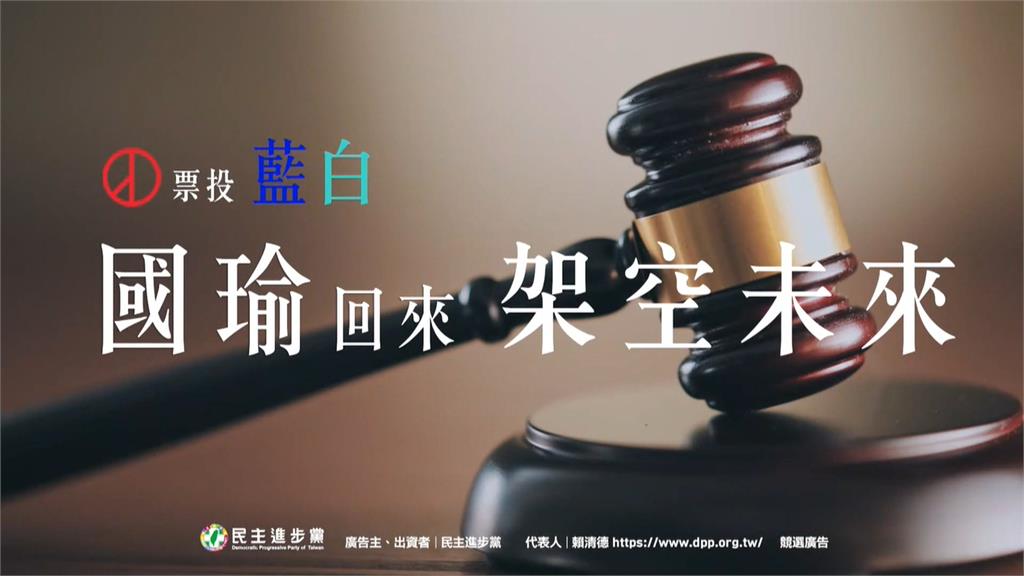 喊「若票投藍白、架空未來」 郭昱晴、沈伯洋盤點韓國瑜爭議言行
