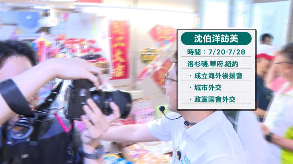 家長控兒虐案慢半拍　沈伯洋酸蔣市長：不如回來當立委