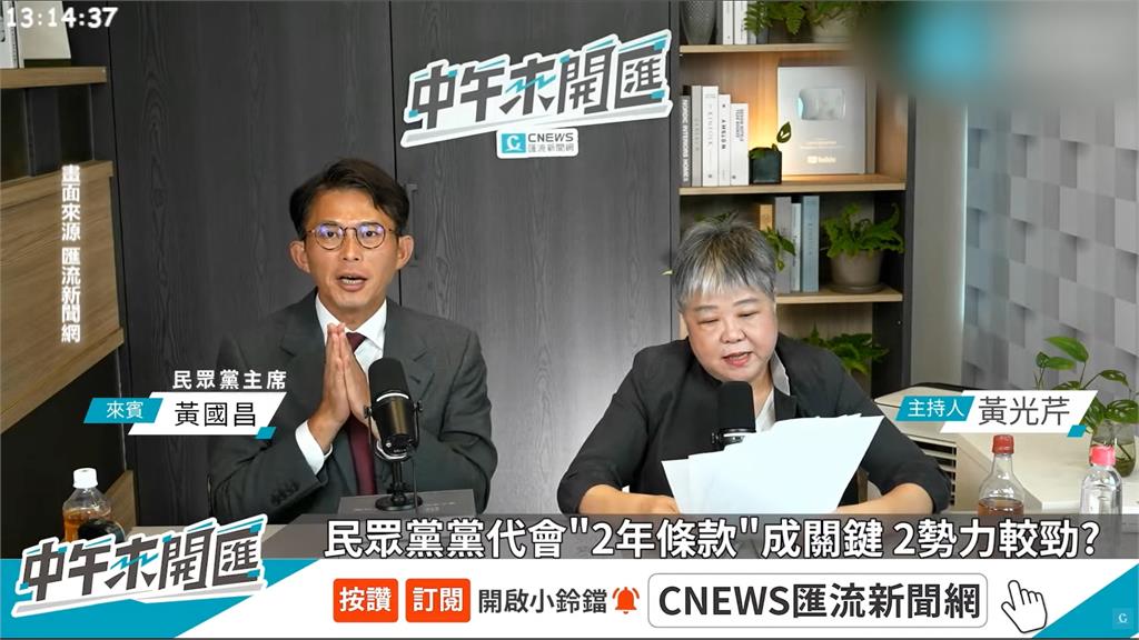 陳昭姿喊「釋放柯文哲」 沈伯洋:我們不能影響司法