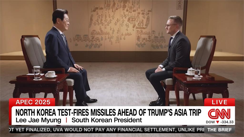 刷存在感？APEC峰會在即　北韓再射兩飛彈　川普拿關稅威脅盟友是敲詐？李在明苦笑