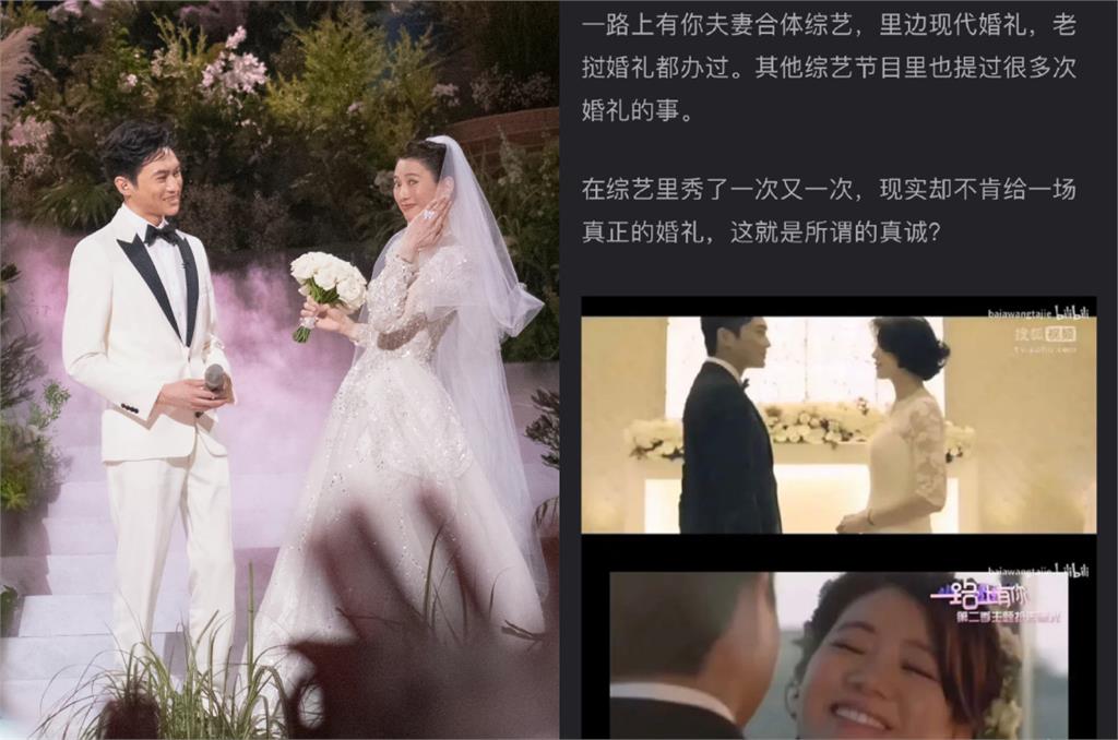 張智霖補辦婚禮挨轟「玩老哏」！袁詠儀1舉動…24年影迷會宣布閉站