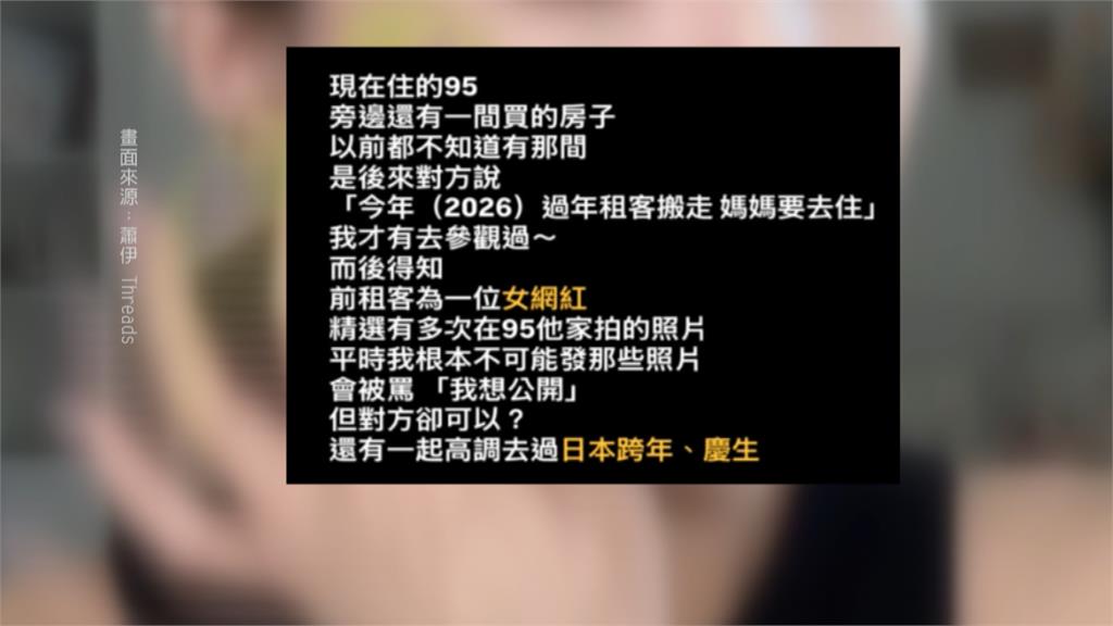 遭蕭伊爆料「私約女優、情勒煮麵」　Joeman道歉：我不是好對象