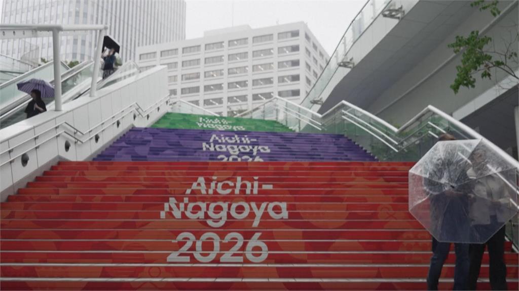 亞運爭議! 禁帶台灣國旗.接駁住宿引質疑 名古屋市長道歉了