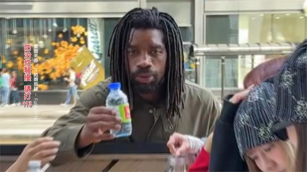 統一獅啦啦隊赴美遇怪男! 瘋狂騷擾直播畫面全都錄