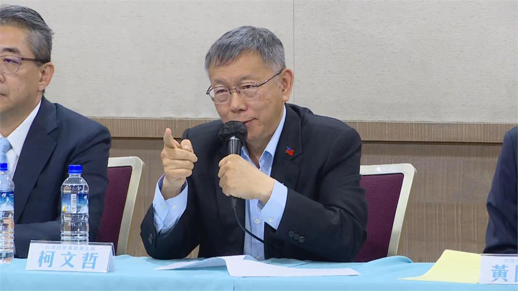 柯文哲宣判／阿北嗆賴清德「共匪」絕不屈服！王瑞德傻眼：是總統逼你收錢？