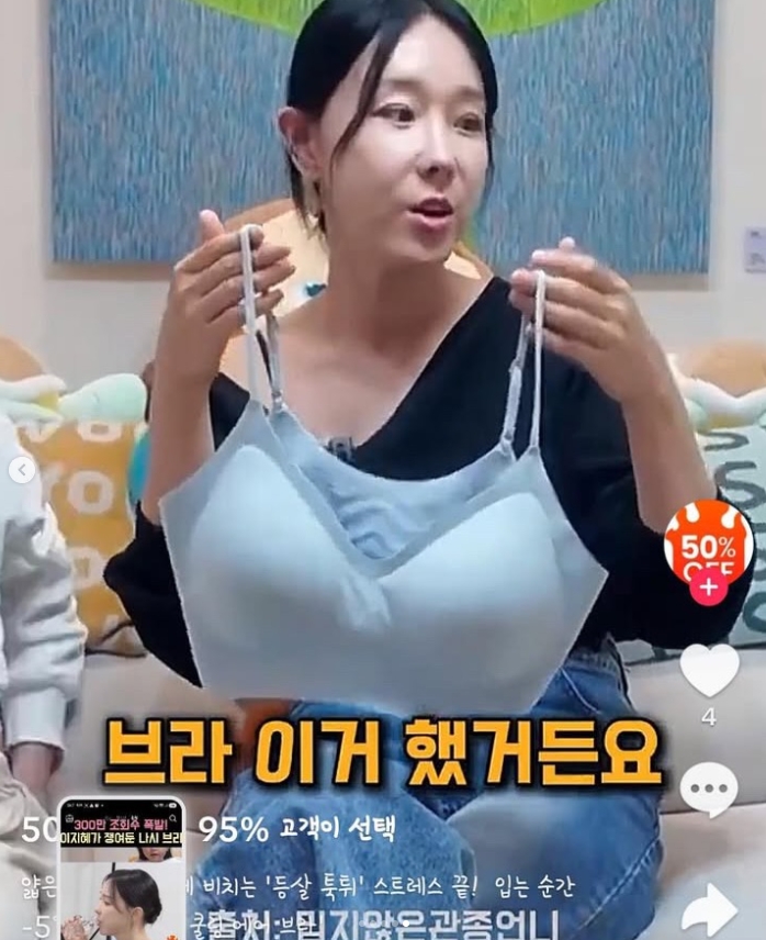 遭AI換臉賣內衣！女星氣炸喊：不是我拍的廣告　驚爆「連結導向中國網」