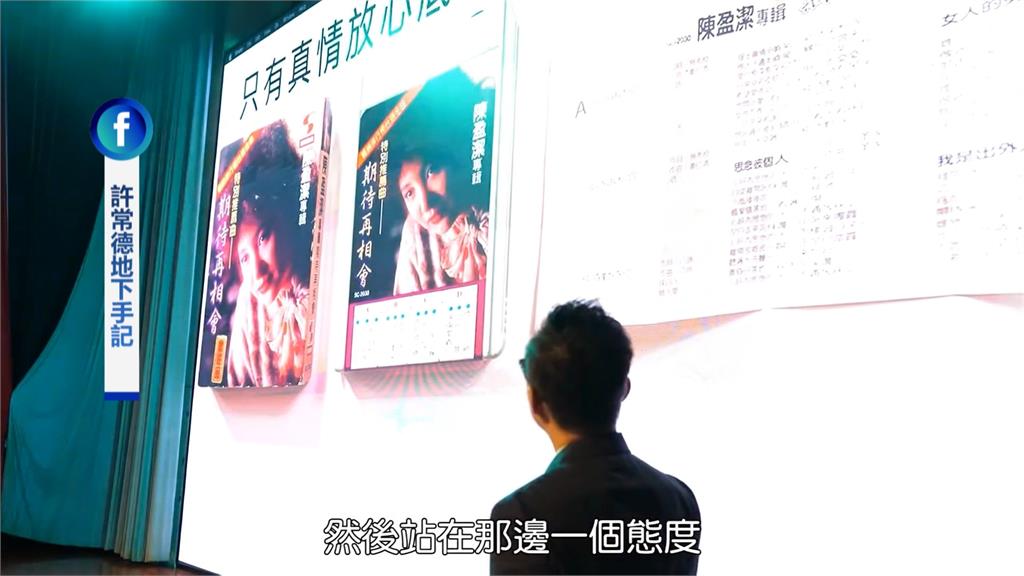 陳盈潔腎衰竭惡化 親姊做最壞打算:不要再讓她辛苦了