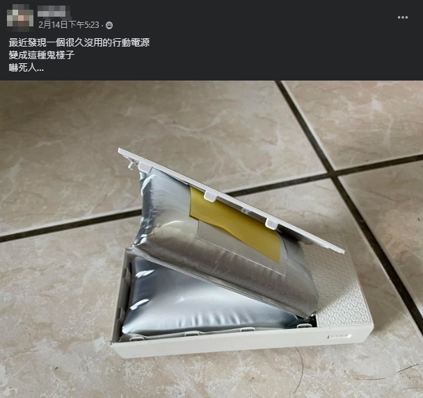 行動電源膨脹2倍嚇壞妹子!炸出「神祕銀色物」網看傻:冬瓜茶?