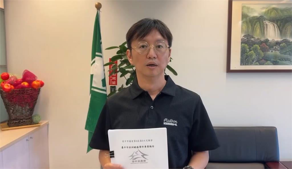 中市府豬瘟報告內容「漏東漏西」 綠批避重就輕找「這兩人」背黑鍋