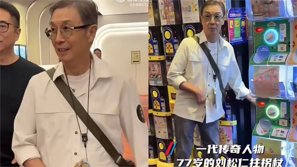 《步步驚心》76歲劉松仁爆「二度中風」！被目擊「右手僵硬蜷曲」拄拐杖…本人發聲了
