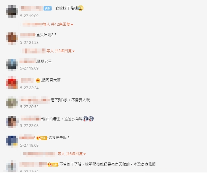 偷情被抓包?男子扮蜘蛛人「徒手爬37樓外牆」網笑:老王小心啊