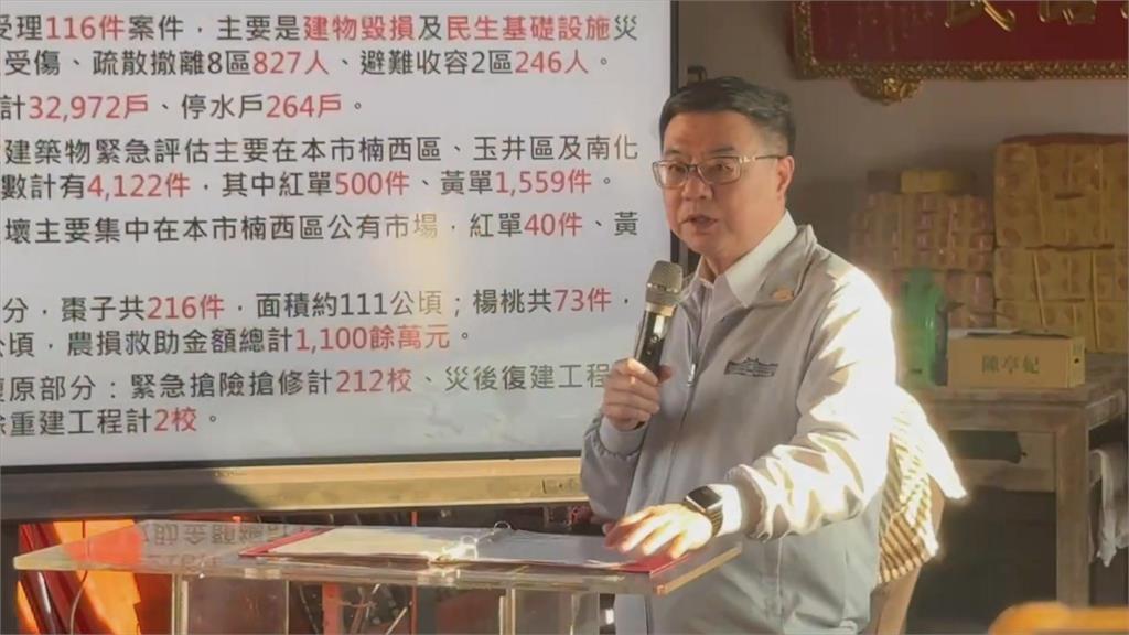 台南「江家古厝」強震受損 卓榮泰:重建補助從優從速
